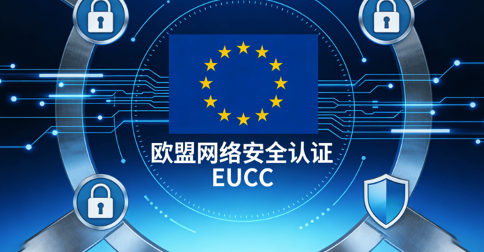 EUCC17.png